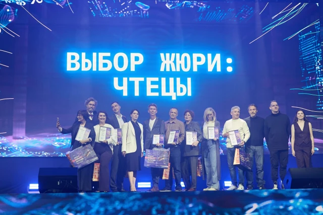 Момент финала литературного конкурса